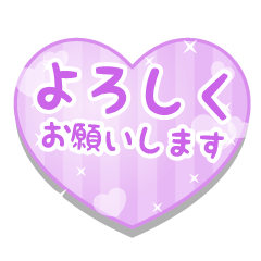 HEART---KEIGO- lavender