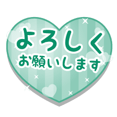可愛いハート敬語スタンプ 孔雀緑 Line スタンプ Line Store 可愛いハート敬語スタンプ 孔雀緑 Line スタンプ Line Store