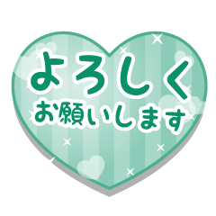 HEART---KEIGO-KUZYAKU