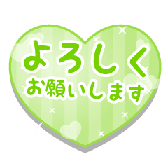 HEART---KEIGO-Yellowgreen