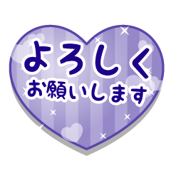 HEART---KEIGO-KONIRO