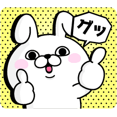 Rabbit 100 Intense Messages Line Stickers Line Store