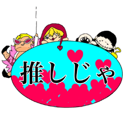 ONE PIECE oshidakeSTAMP