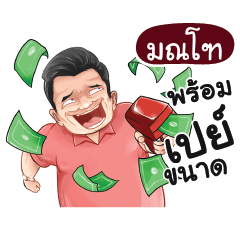 MONTO Love with old man_N