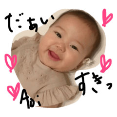 Aoi O Sticker