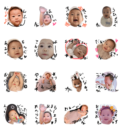 Aoi O Sticker Aoi O Sticker