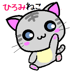Hiromi cat