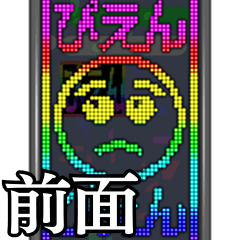 $Move Rainbow [pop-up]gaming Sticker v02