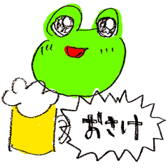 Alcoholism frog