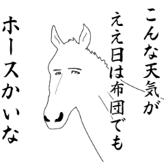 oyajigyagu Sticker