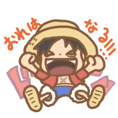 One Piece 動くちびキャラ名シーン Line スタンプ Line Store