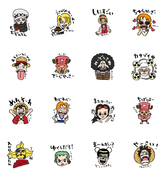 One Piece 沖縄方言 うちなーぐち Lineクリエイターズスタンプ Stamplist One Piece 沖縄方言 うちなーぐち Lineクリエイターズスタンプ Stamplist