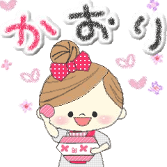 マフィのかおりさんにかわってメッセージ1 Line スタンプ Line Store