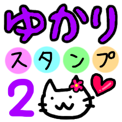 Sticker for YUKARI No.2