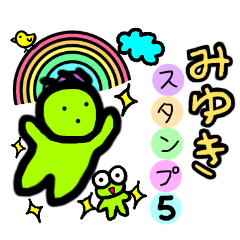 Sticker for MIYUKI No.5