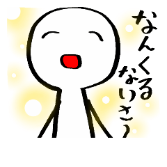 bousuke-kun Sticker2