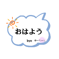 Yuka_20210514094738