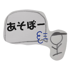 stick figure part1