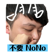 臭憲北