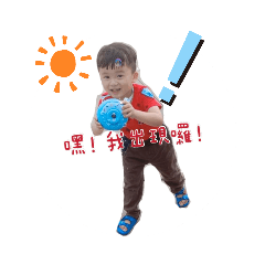 維ㄉ 日常