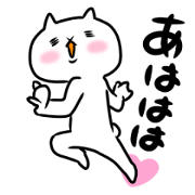 Intense cat.Part 8 Intense cat.Part 8