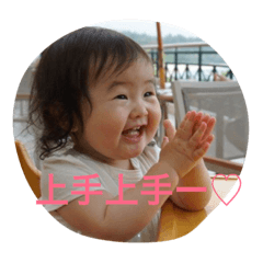 iwama