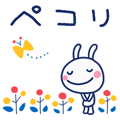 Scandinavian taste Almost White Rabbit