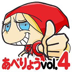 Aberyo Sticker vol.4