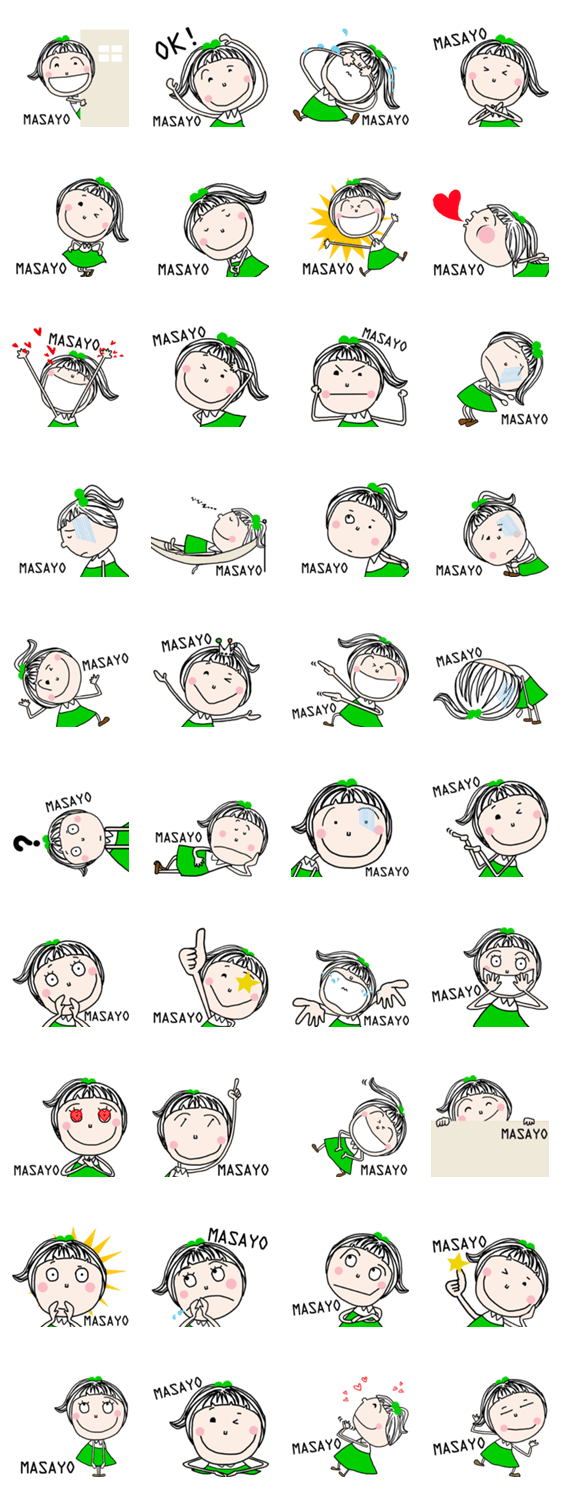 まさよ 専用 絵文字風 名前スタンプ Lineクリエイターズスタンプ Stamplist まさよ 専用 絵文字風 名前スタンプ Lineクリエイターズスタンプ Stamplist