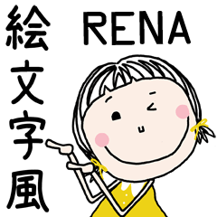 For RENA!! * like EMOJI *