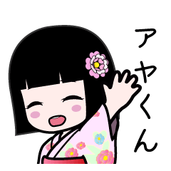 Zashiki-warashi [ayakun2] Yukata