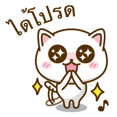 Cat Tama who speaks Thai.