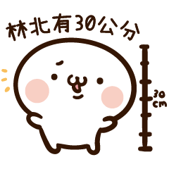 Excited Little Mantou QQ Taiwanese