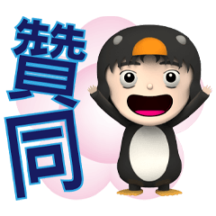 Penguin Hei lun Playful life 02