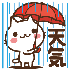 Cats in the can / Weather Sticker
