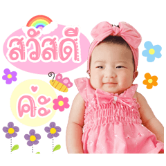 Milyn Min Ver.1