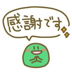 YOMOGIMOCHI(Mugwort mochi) Keigo Sticker