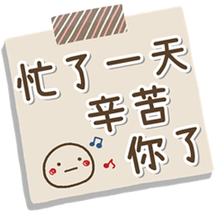 Note paper shiromaru2
