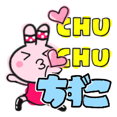 chizuko's sticker0011