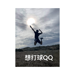 呆瓜情侶專用貼圖-2