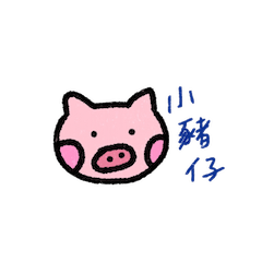 五年快樂