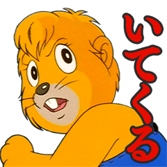 Don Chuck Line Stickers Line Store