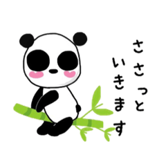 papanda.3