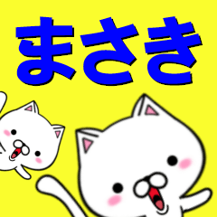 超★まさき(マサキ)なネコ