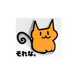 Japanese slang cat
