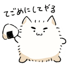 まんまるふわふわないきもの