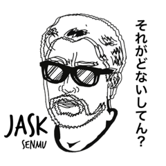 JASK official stamp ! staff series (1)