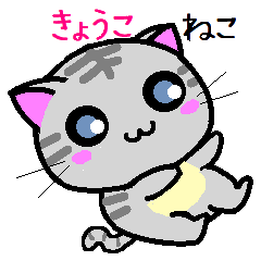 Kyouko cat