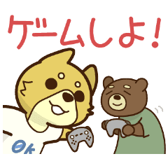 一緒にゲームしよ オンライン Line スタンプ Line Store