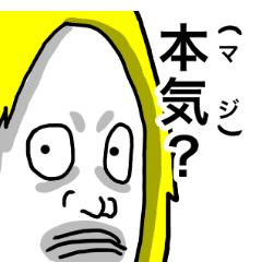 イラつくムカつくキモいウザいスタンプ集 Line スタンプ Line Store イラつくムカつくキモいウザいスタンプ集 Line スタンプ Line Store